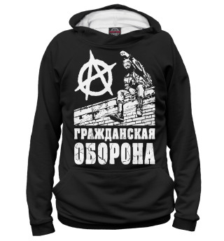 Женское худи Гражданская Оборона