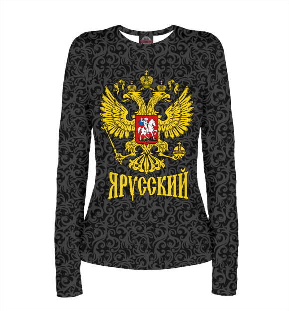 Женский лонгслив с изображением Я Русский цвета Белый