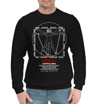 Осторожно, Капитализм!