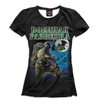 Женская футболка Военная разведка