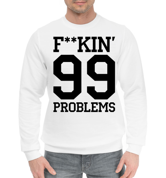 Мужской хлопковый свитшот с изображением F**KIN' 99 PROBLEMS цвета Белый