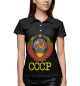 Женское поло СССР