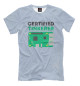 Мужская футболка Certified Tinkerer