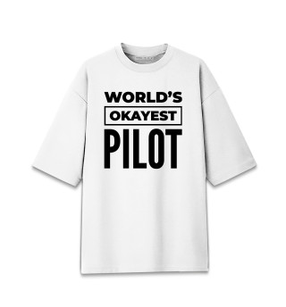 Мужская футболка оверсайз The world's okayest Pilot