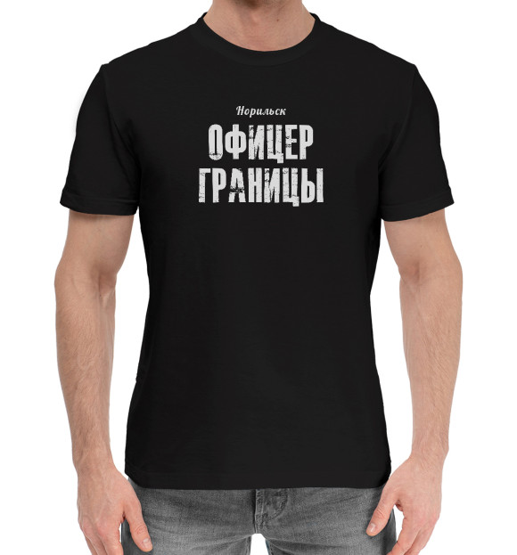 Мужская хлопковая футболка с притом Норильск ОФИЦЕР ГРАНИЦЫ ФСБ цвета Черный Мужская хлопковая футболка с изображением Норильск ОФИЦЕР ГРАНИЦЫ ФСБ цвета Черный