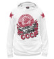 Женское худи Рожденные в СССР