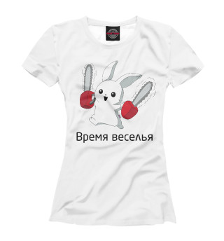 Футболка для девочек Время веселья
