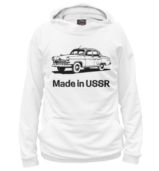 Худи для девочки Волга - Made in USSR