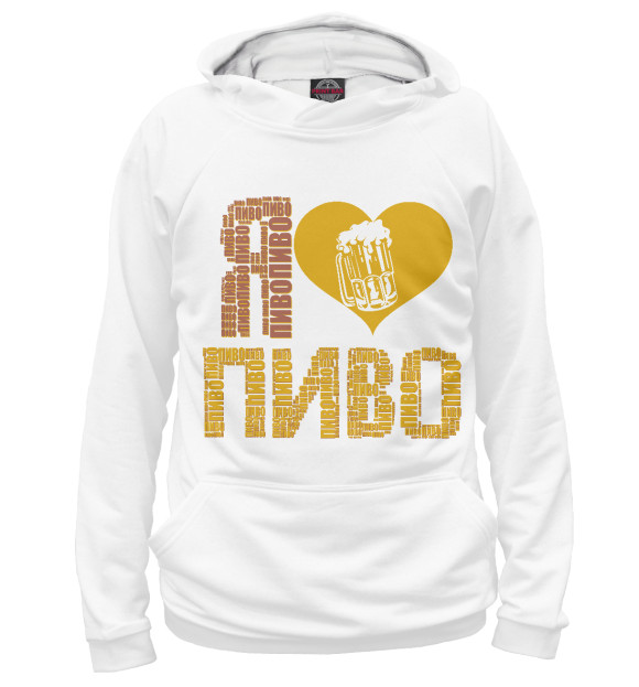Женское худи с изображением Я люблю пиво цвета Белый