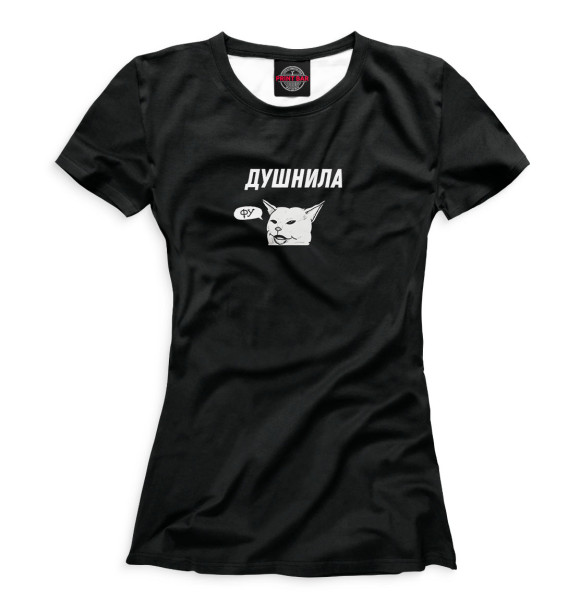 Женская футболка с изображением Душнила фу цвета Белый