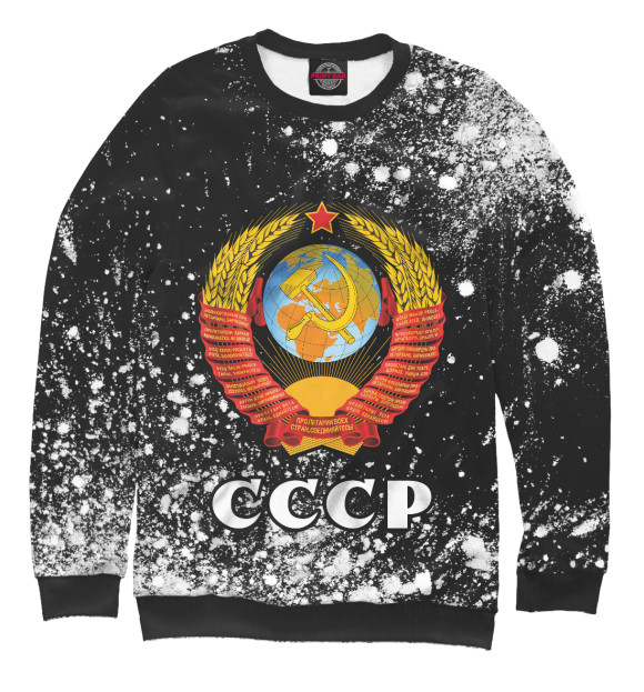 Свитшот для мальчиков с изображением СССР / USSR цвета Белый