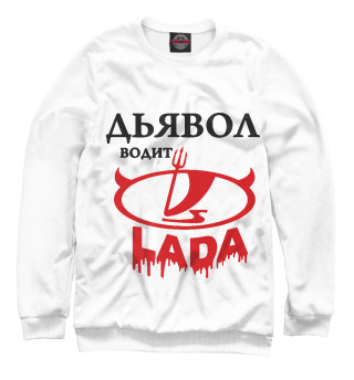 Женский свитшот Лада