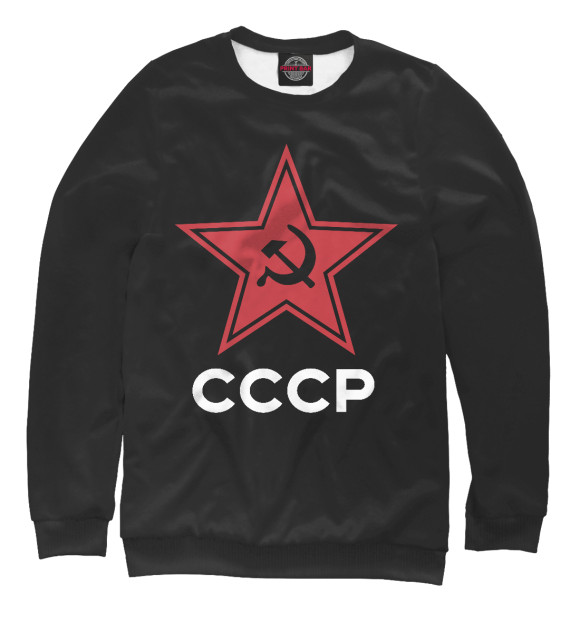 Свитшот для мальчиков с изображением СССР цвета Белый