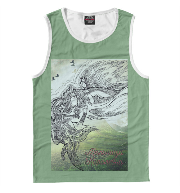 Мужская майка с изображением Мельница. Королевна цвета Белый