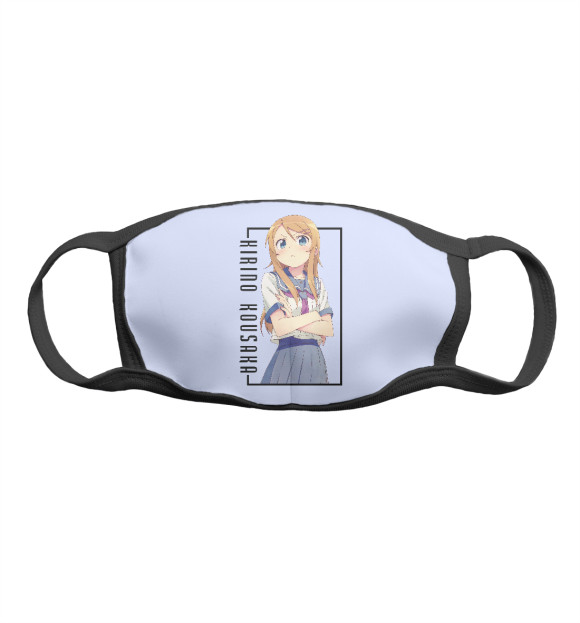Маска тканевая с притом Кирино Косака OreImo цвета Белый Маска тканевая с изображением Кирино Косака OreImo цвета Белый