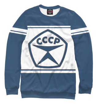 СССР