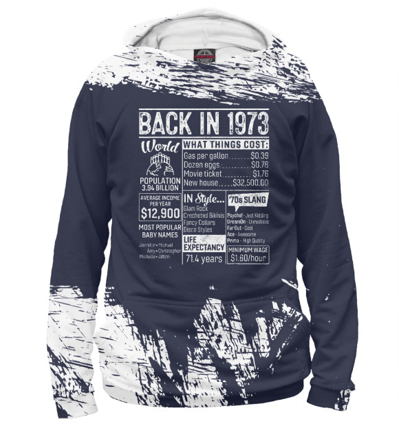 Женское худи с изображением Back In 1973 цвета Белый