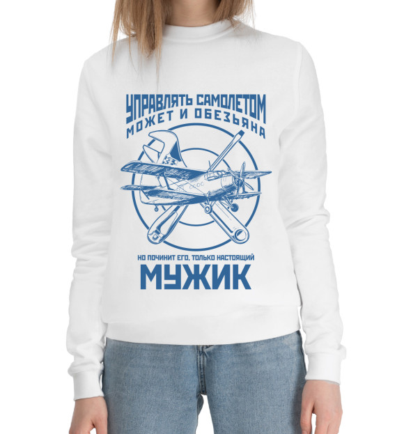 Женский хлопковый свитшот с изображением Авиатехник цвета Белый