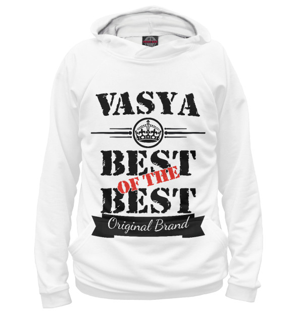 Женское худи с изображением Вася Best of the best (og brand) цвета Белый