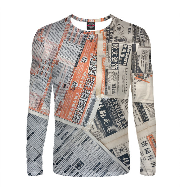 Мужской лонгслив с изображением Газеты цвета Белый