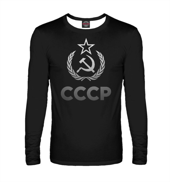 Мужской лонгслив с изображением СССР цвета Белый