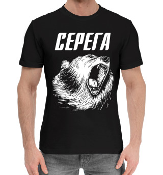 Хлопковая футболка для мальчиков Серега Медведь