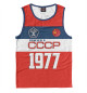 Майка для мальчика Рожден в СССР 1977 год