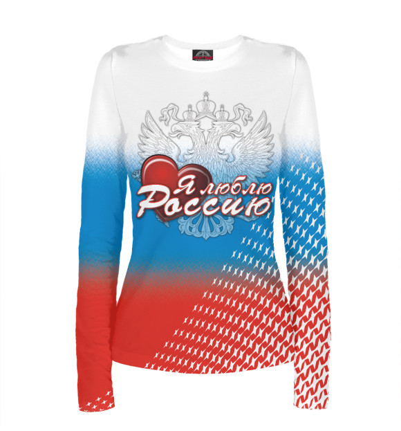 Женский лонгслив с притом Я люблю Россию цвета Белый Женский лонгслив с изображением Я люблю Россию цвета Белый