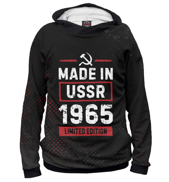 Мужское худи с изображением Made In 1965 USSR цвета Белый