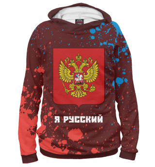 Худи для девочки Россия - Герб | Я Русский