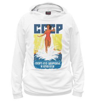 Советский спорт