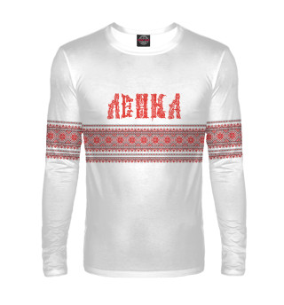 Ленка