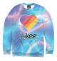 Мужской свитшот Likee gradient
