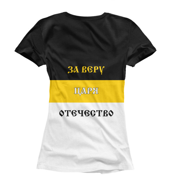 Женская футболка с изображением Имперский Флаг цвета Белый