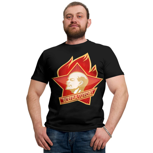 Мужская футболка с изображением Всегда Готов СССР цвета Белый