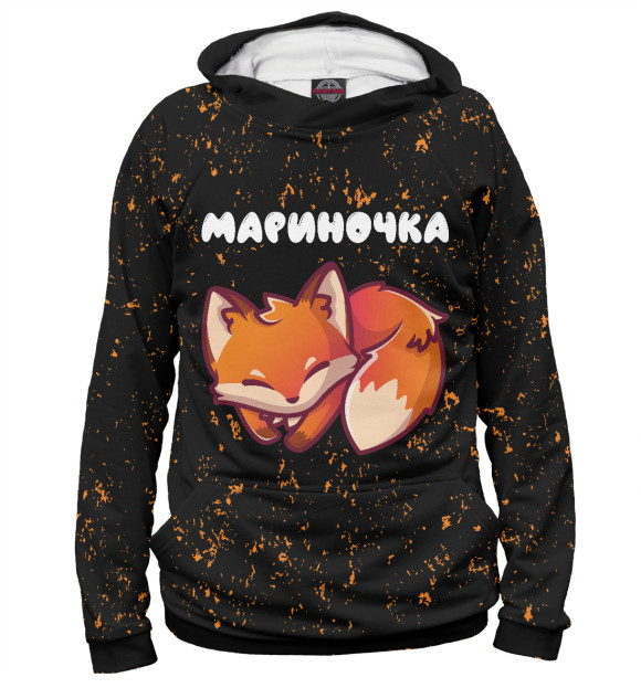 Мужское худи с изображением Мариночка / Лисичка цвета Белый