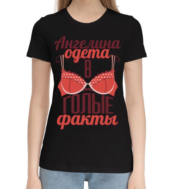 голая и одетая 