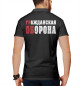 Мужское поло Гражданская Оборона (ГР.ОБ)