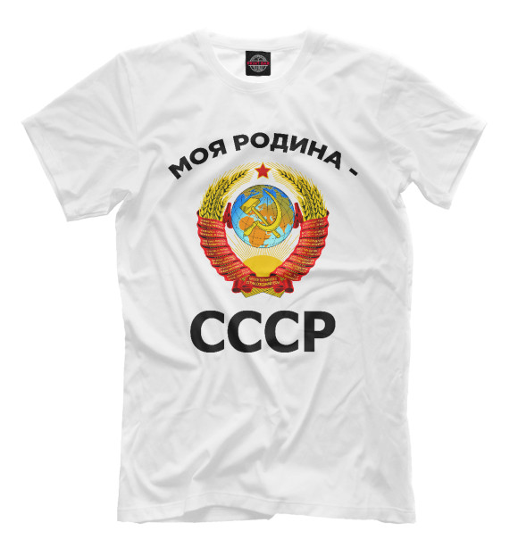 Мужская футболка с изображением СССР цвета Белый