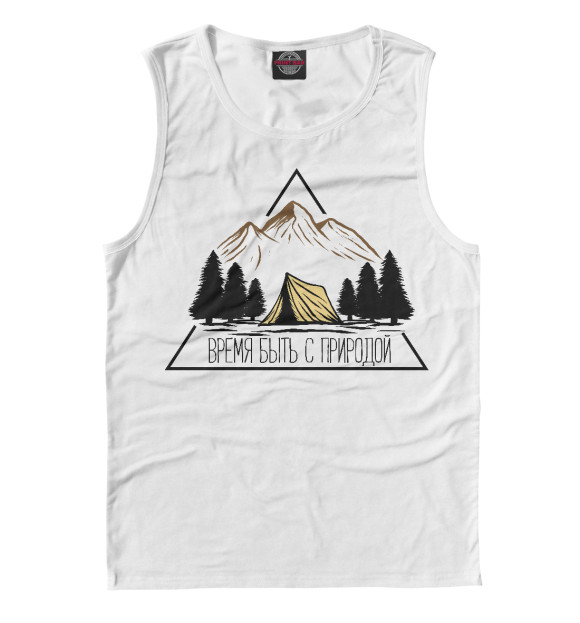 Майка для мальчика с изображением Природа и человек цвета Белый