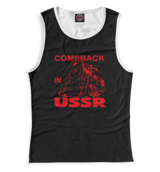 Майка для девочки Comeback in ussr