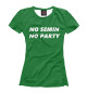 Женская футболка No Semin No party
