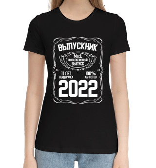 Женская хлопковая футболка Выпускник 2022 эксклюзивный выпуск чёрный фон