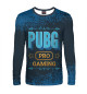 Мужской лонгслив PUBG Gaming PRO (синий)