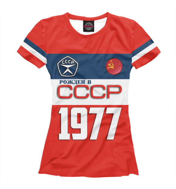 Женская футболка с изображением Рожден в СССР 1977 год цвета Белый