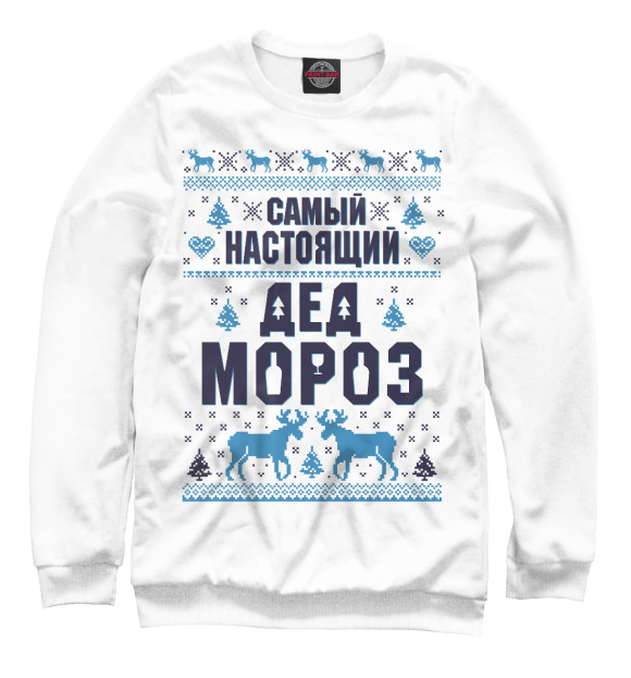 Женский свитшот «Дед Мороз» — свитшот с принтом, магазин Print Bar
