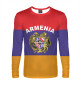 Мужской лонгслив Armenia