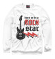 Мужской свитшот Rock Star