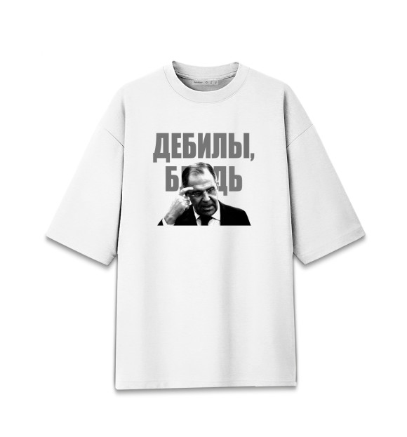 Женская футболка оверсайз с изображением Лавров цвета Белый