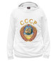 Женское худи Герб СССР